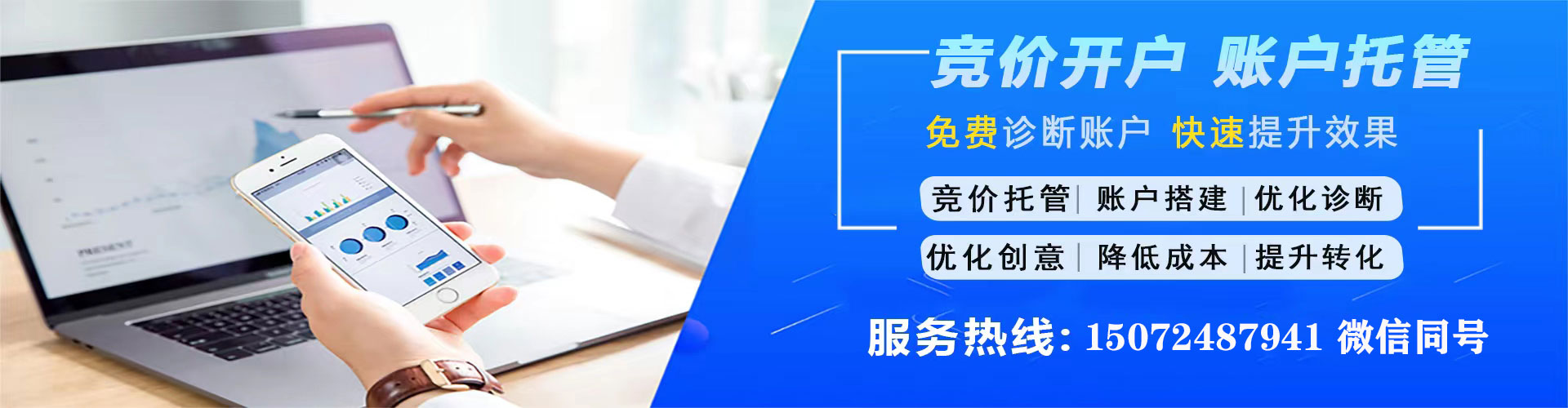 平溪百度网络推广