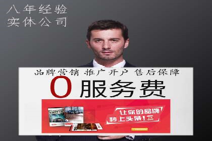 揭秘信息流广告行业的成功秘诀：今日头条广告案例