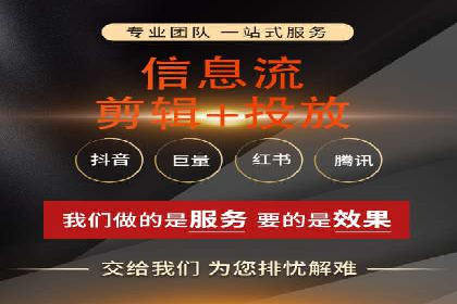 SEM代运营机构案例：如何提升广告效果